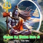 Gaura Ke Dulha Shiv Ji - Golu Ojha Song Download